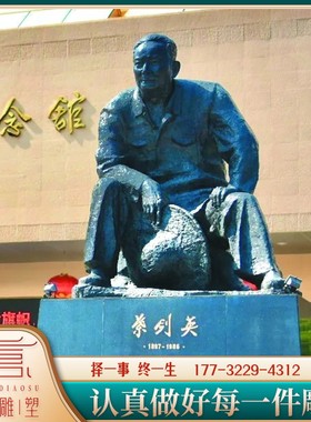 玻璃钢仿铜叶剑英人物雕塑铸铜户外大型军人景区广场铜雕制作厂家