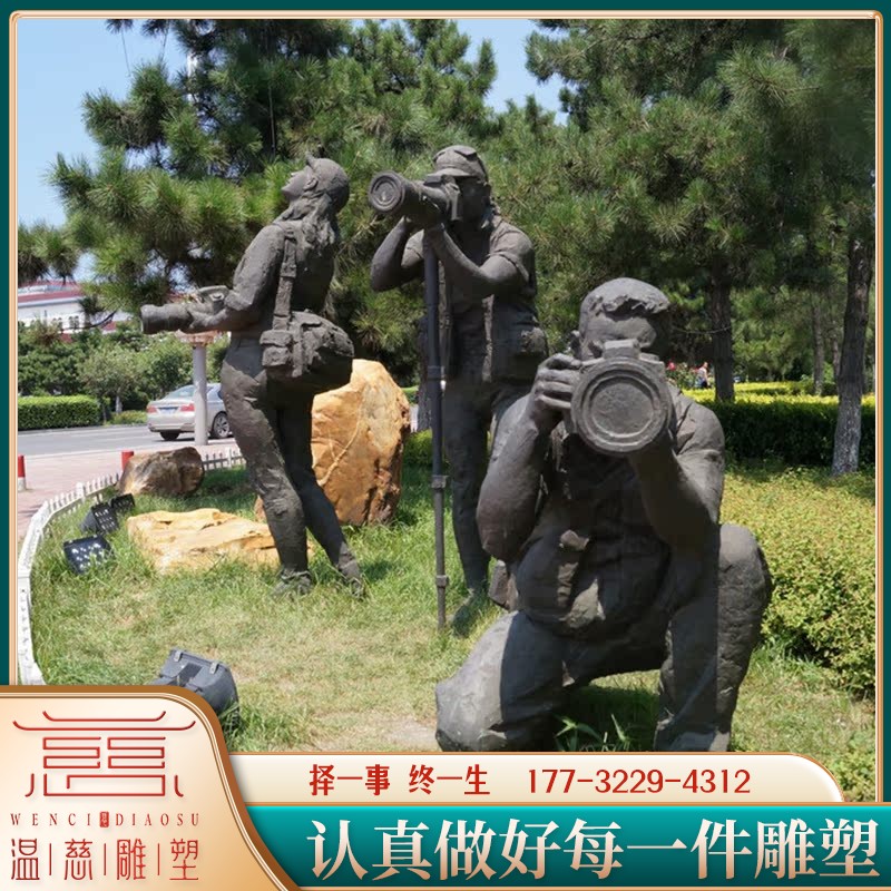 户外照相人物雕塑广场公园草坪摄影师爱好者雕像展厅拍照铜人摆件