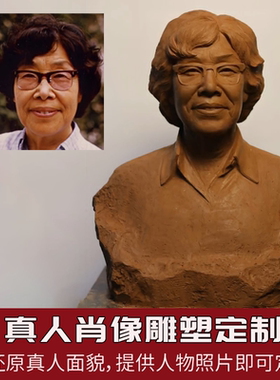 铜像定制父母亲人真人肖像雕塑铸铜人物老人半身像玻璃钢名人头像