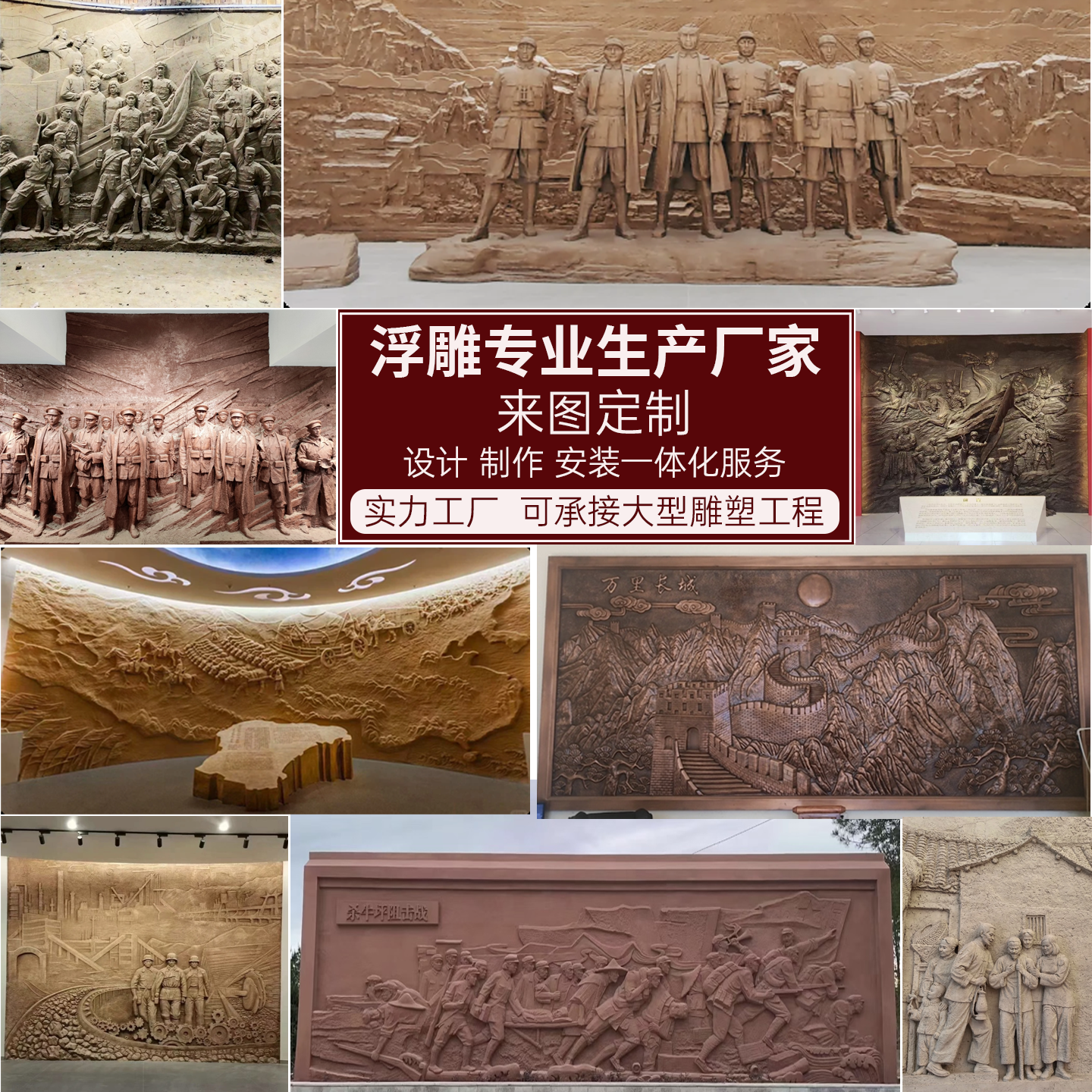 玻璃钢仿铜浮雕雕塑定制户外大型锻铜红色文化校园人物铸铜背景墙