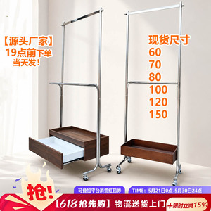 夏季落地衣架卧室家用衣帽架简易实木可移动中古客厅挂衣架展示架