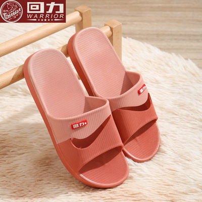 回力女士PVC一字拖防滑耐磨拖鞋