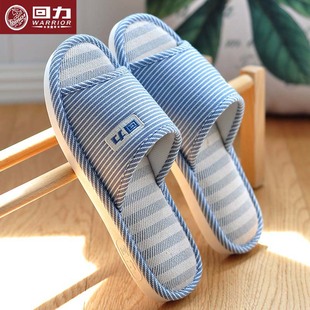 回力亚麻拖鞋居家四季男款办公室家用室内家居棉麻布托鞋女春秋款