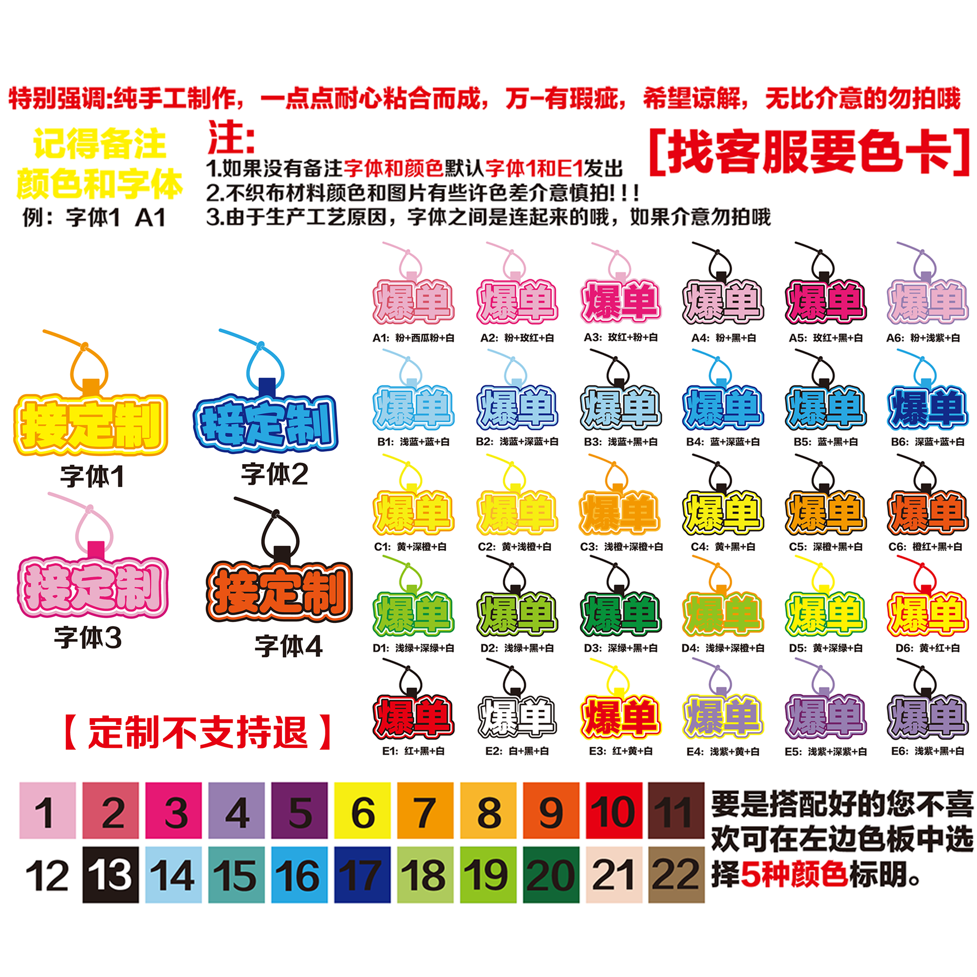 可定制批发不织布挂件文字字母毛毡包包挂件小红书同款ins挂饰