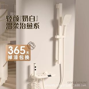 全铜卫生间浴室增压免打孔无顶喷数显一体式 奶油白淋浴花洒套装
