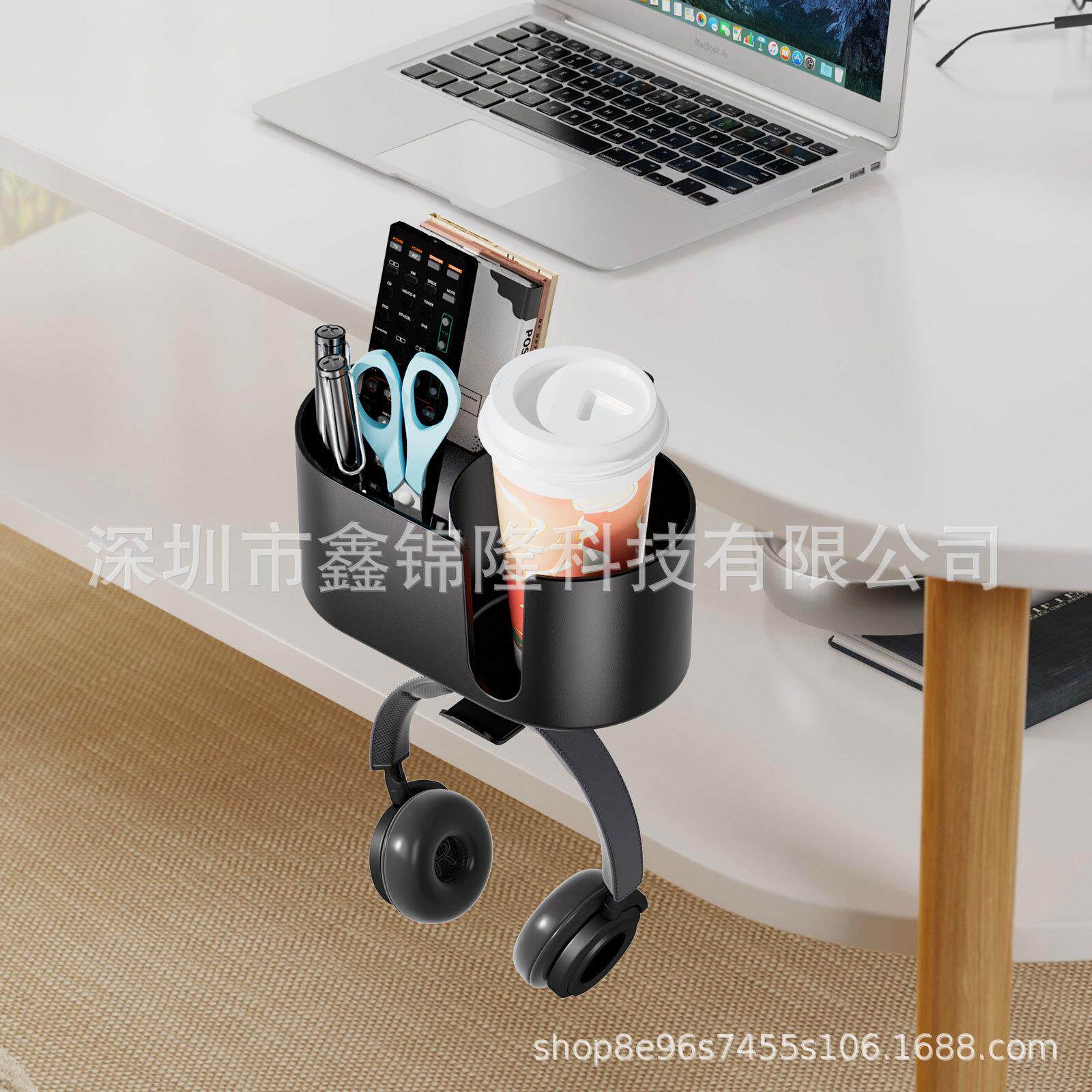 桌面杯架耳机支架可拆卸杯架可放桌面收纳手机笔记本和笔收纳盒