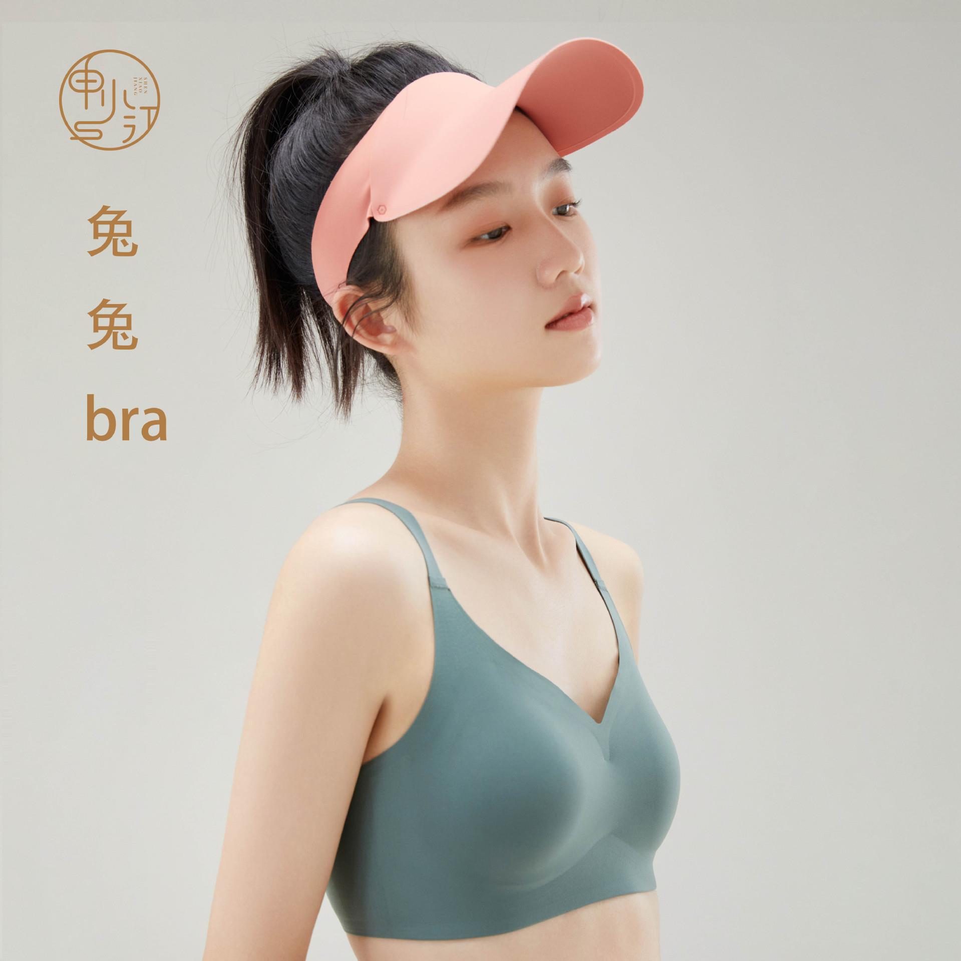【大胸聚拢】申江收副乳显小防下垂上托运动文胸罩舒适无痕内衣女