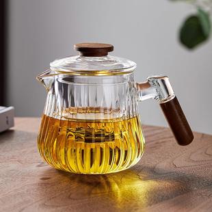 简约带把煮茶办公待客过滤单壶 玻璃茶壶茶盘家用耐高温泡茶壶日式
