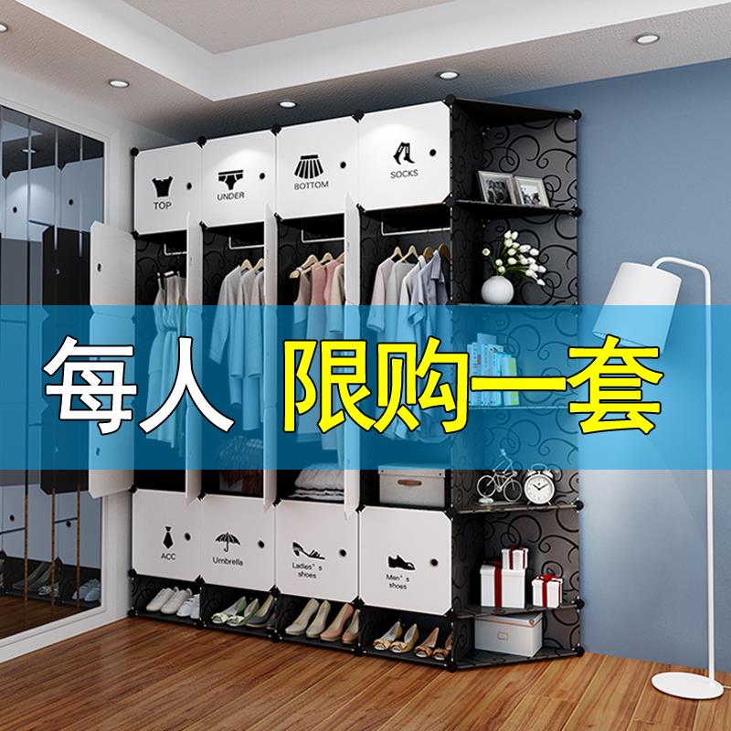 K8简易布艺衣柜子经济型推拉门宿舍组装塑料收纳挂仿实木储物布衣