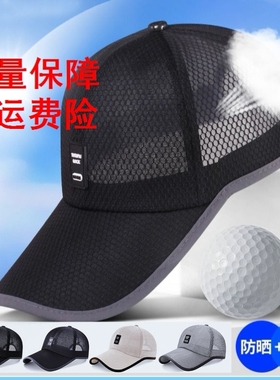 夏季户外网眼透气时尚风棒球帽
