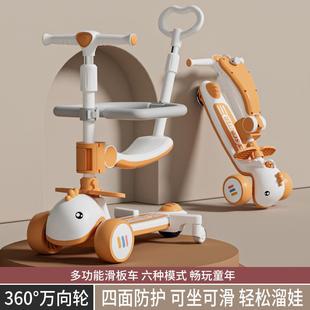 儿童滑板车男1 厂家直销 3岁宝宝生日礼物可折叠带音乐灯光滑滑车