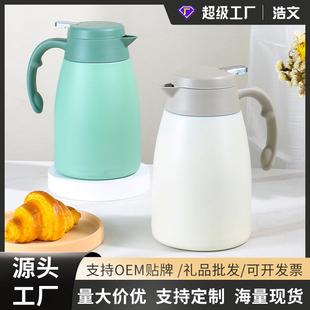 大容量304不锈钢开热水暖瓶暖水壶保温水壶 保温壶家用2025新款