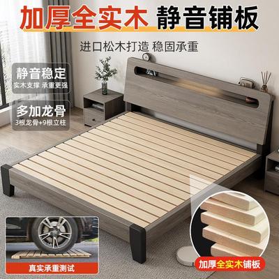 实木床1.2m单人床架现代简约1.8米双人床1.5出租房家用主卧经济型