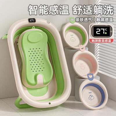 儿童折叠浴盆躺托通用洗澡桶超大号加长宝宝新生用品婴儿洗澡浴盆