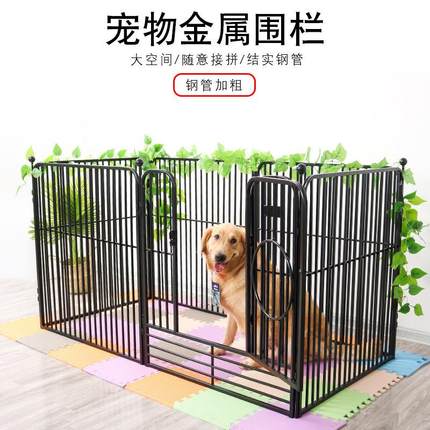 厂家现货全方管狗围栏狗笼宠物栅栏 小中大型宠物护栏方管狗围栏