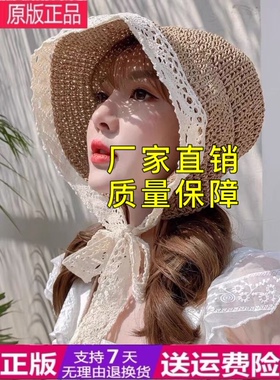 蕾丝复古风海边绑带防晒遮阳帽