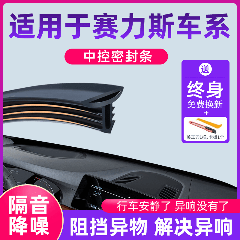 德瑞诚比亚迪海鸥海豚唐