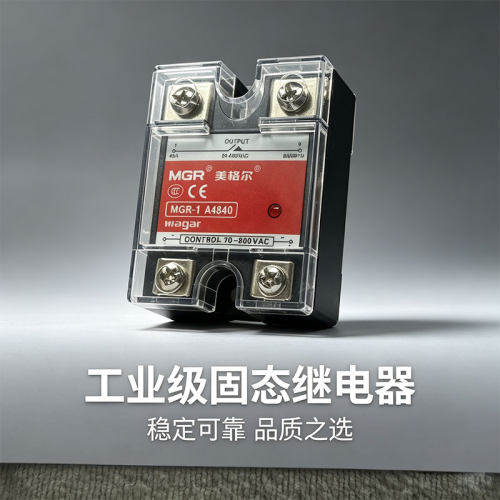 MGR-1A4860 美格尔 MGR-1 A4840 固态继电器10A 25A 40A 60A 100A
