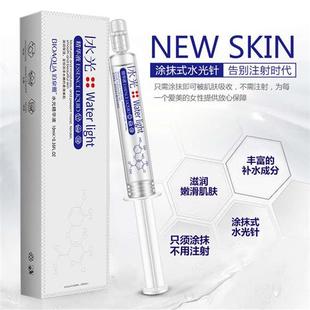 needle liquid essence water light type facial Smear