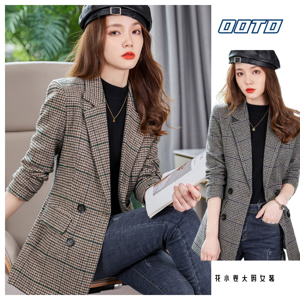 格纹西装外套女秋冬款百搭2025秋