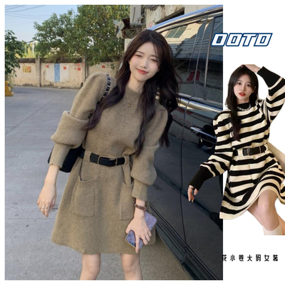 小个子收腰网红爆款韩版打底裙