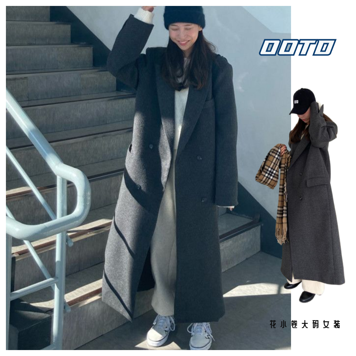 灰色超长款毛呢大衣女韩版大码宽松显瘦秋冬加厚女生呢子外套高级