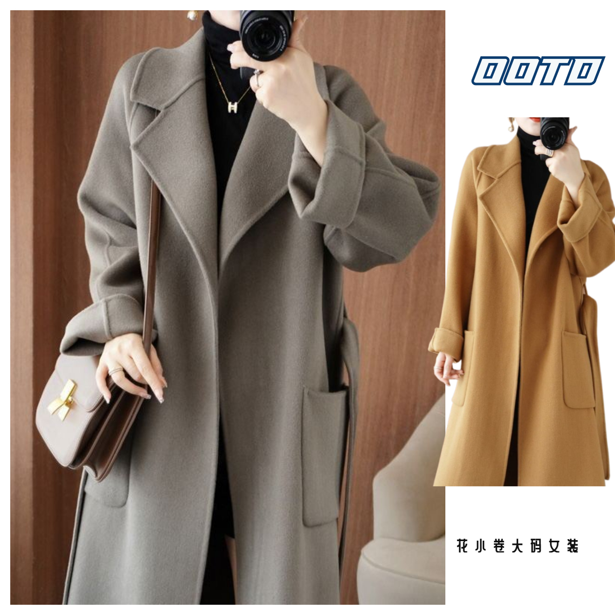 秋冬新款双面羊毛大衣2025秋冬款