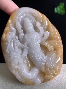 天然A货翡翠 缅甸特色黄皮精雕祥龙千手观音菩萨吊坠手把件小摆件