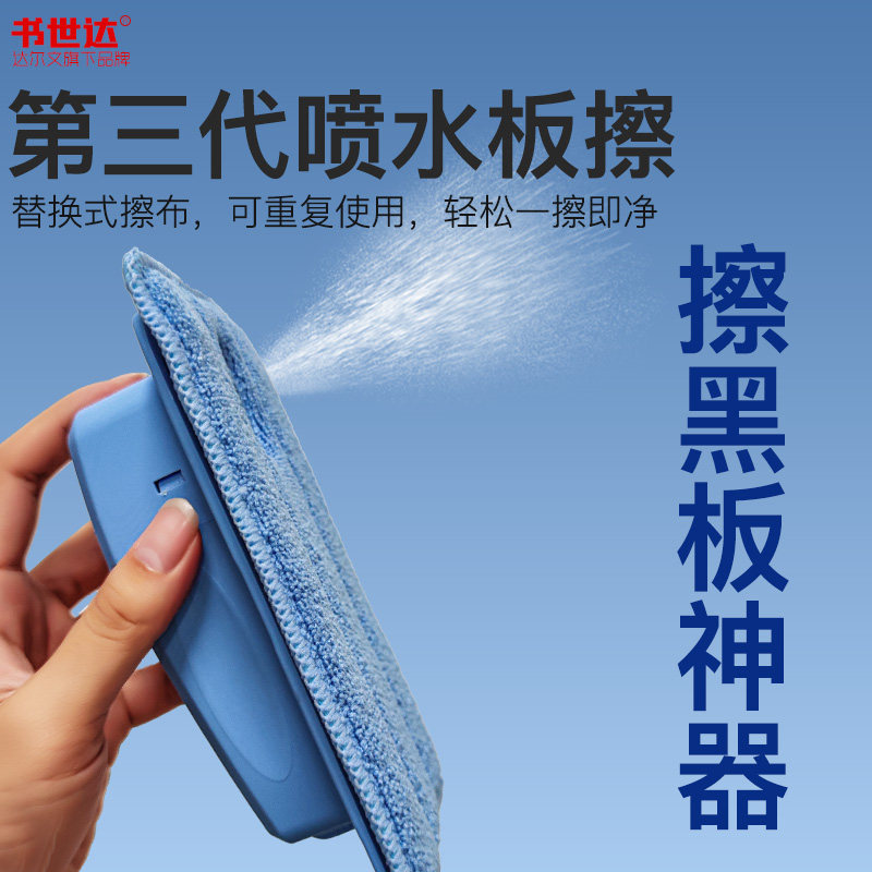 黑板擦粉笔擦无尘白板易檫两用专用水洗吸尘教室水溶性神器海绵