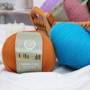 羊毛毛线羊绒绒毛手工细线diy编织宝宝开司米毛衣山羊绒围巾团织