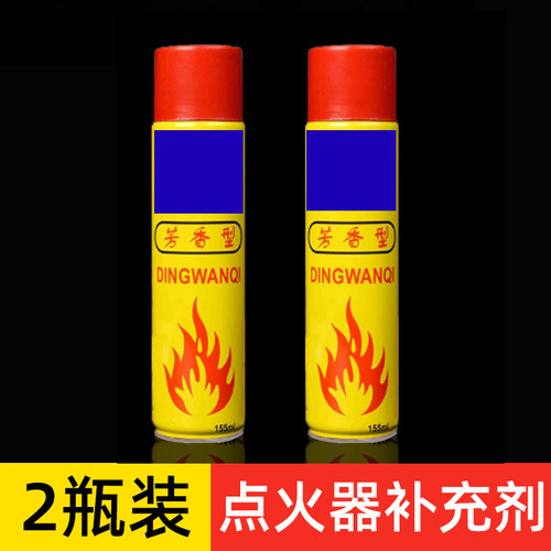 点火枪补充剂厨房天然气
