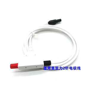 适用美敦力 百多力 先健心康 创领心律体外临时起搏器连接线缆