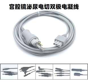 双极电凝线泌尿电切线宫腔镜工作手件佳乐等离子电切环手柄导联线