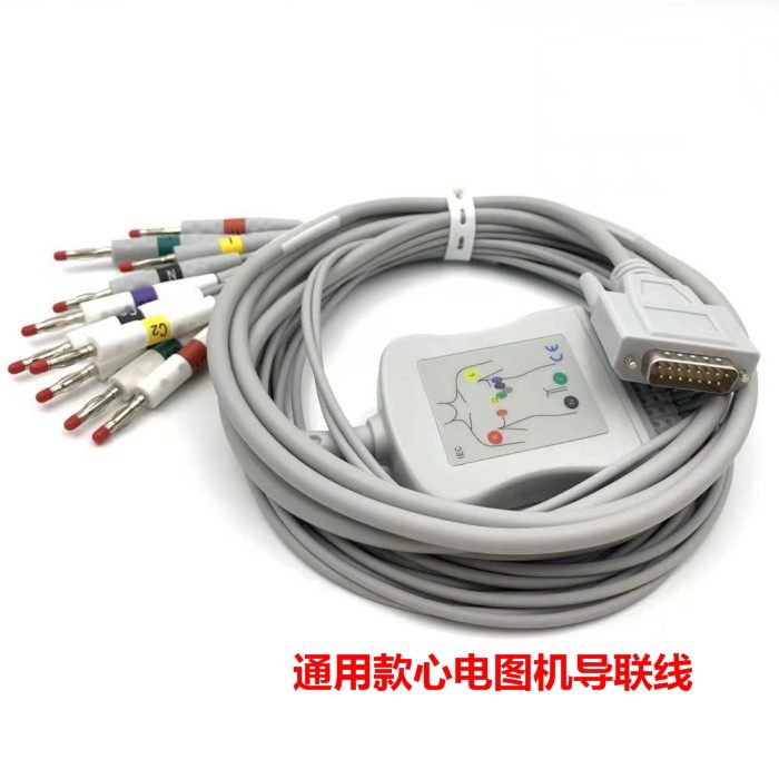 适用科曼三锐日本光电理邦奥生施博瑞今科世纪心电图机导联线通用