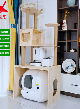 合心CATLINK霍曼自动智能猫厕所砂盆柜可放上方置物全实木猫爬架