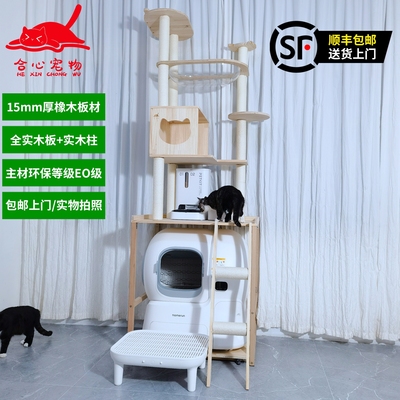 合心实橡木板材柱可放霍曼自动猫砂盆智能厕所猫爬架窝一体别墅柜