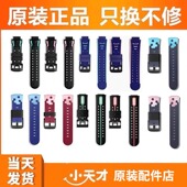 Z5A Q1S 小天才手表硅胶表带Z6 Q1C Z7A Q1A Z2原装 配件