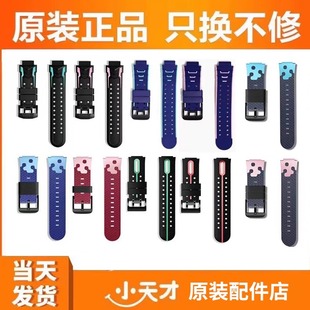 小天才手表硅胶表带Z6 Q1C Q1A Z5A Q1S 配件 Z2原装 Z7A