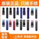 Z5A Q1S 小天才手表硅胶表带Z6 Q1C Z7A Q1A Z2原装 配件