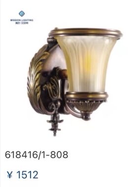 艾菲特美式复古壁灯型号618416/1-808壁灯