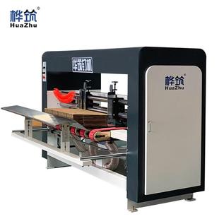 机纸箱厂全自动粘钉一体机 速钉箱 半成品GVN纸箱糊盒打高钉成设