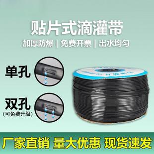 农用浇水神器自动喷雾微喷水带草坪喷灌花园滴灌喷淋系统灌溉水管