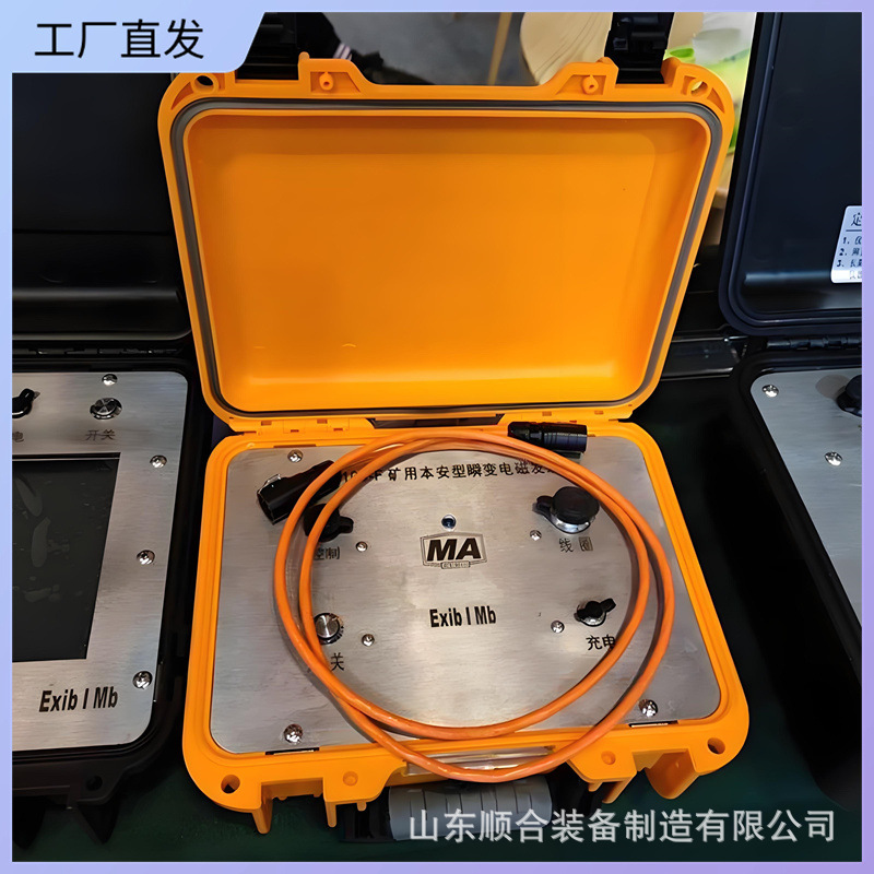 高分辨率矿用瞬变电磁仪厂家直供YCS系列煤矿本安型瞬变电磁仪