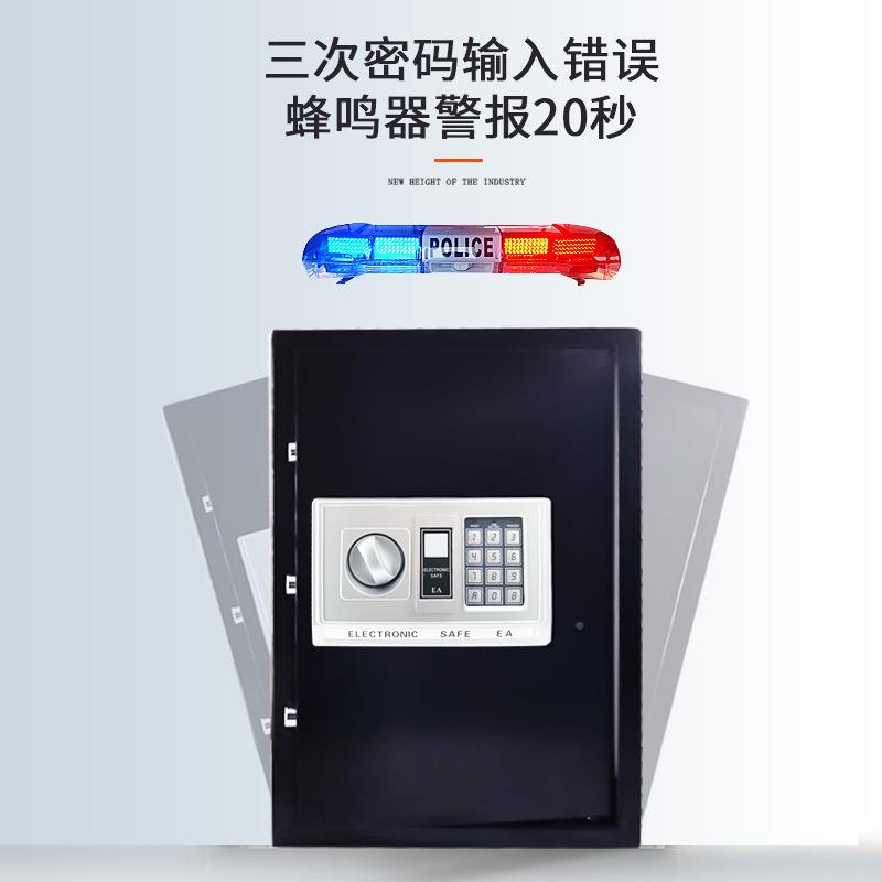 家源头A工厂大批提供E50办公用保厂险柜全钢加固锁大头大EA-50型