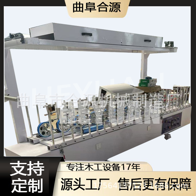 冷热两用新型格栅板木饰面板包边机 一机多用护墙板自动包覆机