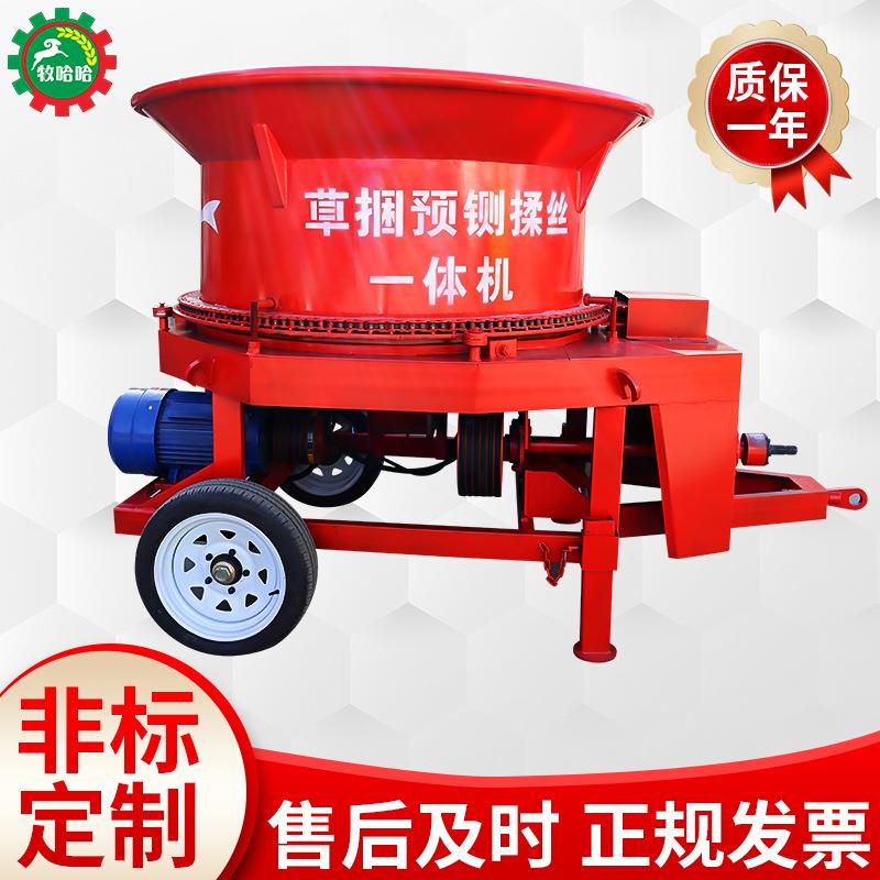 厂家直供全自动秸秆 、青草、草捆预铡一体机揉丝畜牧设备粉草机