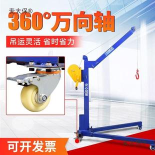 UEQ可折吊叠摇吊机家用手小型吊车升降动机起手重提麦 移动便捷式