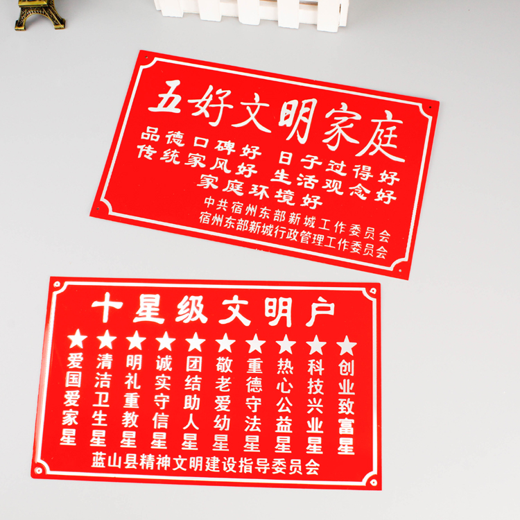 定做门牌电力标牌定做铝