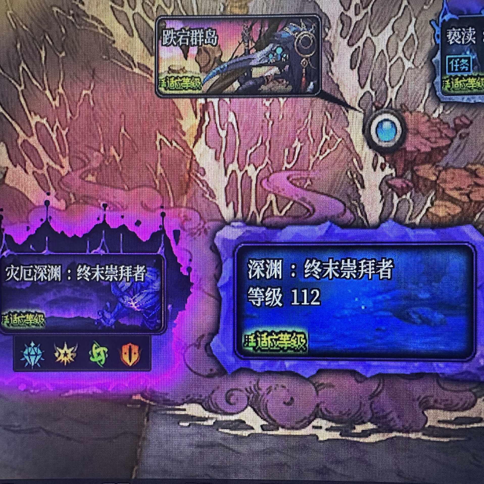 地下城与勇士腾讯游戏代肝深渊