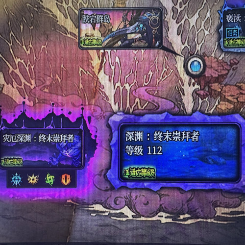 地下城与勇士腾讯游戏代肝深渊